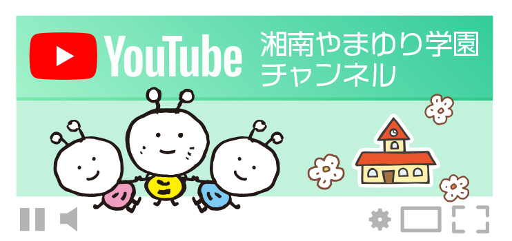 YouTubeリンク